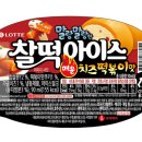 에스엔에스식품 한겨레