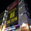 청실홍실모텔 | [인천 중구 신포역 근처 모텔] 신포세븐호텔 후기