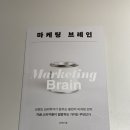 브레인책방 이미지