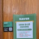 응암특모듬회전문점 | 응암동횟집-응암특모듬회 전문점(내돈내산)