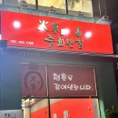화경광주 이미지