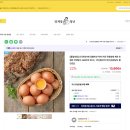 청룡양계 1농장 | 양계장 청년 유정란 자연방사 난각 1번 계란 온라인 구매 후기