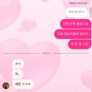복덩어리 | 또정우 복덩어리