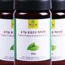 머스트팜