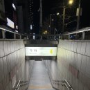 가야역 4번 출구 이미지