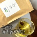 고이담아
