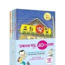 복떡집 이미지