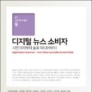 종이와인터넷 이미지