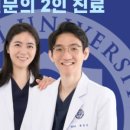 서울OK치과의원 이미지