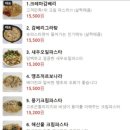 어방동 핏제리아 이미지