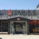 북안남6길 이미지