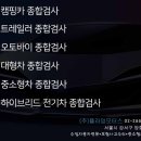 (주)플라잉모터스 이미지
