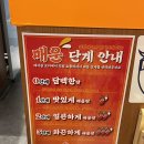 가산반점 이미지