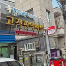 번개시장 | 울산번개시장 다녀온 후기 장보기부터 수요 야시장까지 알차게 즐겼어요