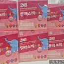 마트종로약국 이미지