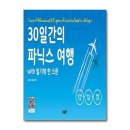 제이스푼 - 진주시 | 제이스푼
