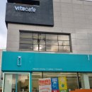 VITACAFE(비타카페) 이미지