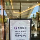 수정대중음식 | 상암 월드컵컨벤션 그랜드볼룸홀 하객 후기 :: 대중교통, 주차, 식사, 예식장 분위기