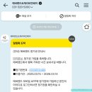 매화랜드 앞 | [공지] 에버랜드 가든패스 - 라운지, 전용게이트, 주차, 쿠폰, 하늘정원길, 벚꽃시즌 후기
