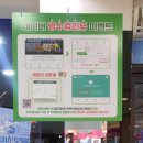 다빈치오락실 | 천안 신부동 다빈치 안경 만족 후기~