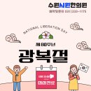 수원시원한의원 이미지