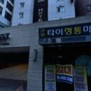 모텔마야