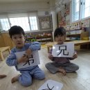 한자💛♥️재미있는 글자놀이 이미지