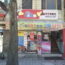 태백복권방