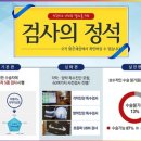 밝은세상안과의원 이미지