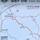 북한산 여성봉,오봉 이미지