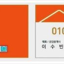 해성부동산중개사무소 이미지