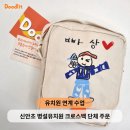 신안초등학교 병설유치원 이미지