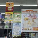 세븐일레븐 울산남구현대점 이미지