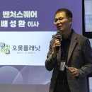 주식회사 오롯플래닛