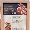 핵밥 고성1호점
