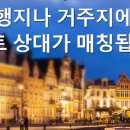 선우여행사