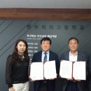 연수여자고등학교 이미지