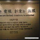 포스코역사박물관 이미지