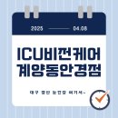 (주)케어위드 이미지