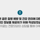 아미유외과의원 이미지