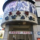 베네스트모텔 이미지