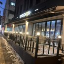 교촌치킨 상일점 이미지