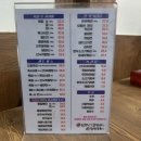 육회미가 이미지