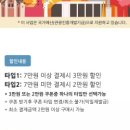 한투어주 이미지