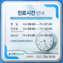 보인내과의원 이미지