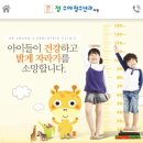정소아청소년과 네이버블로그