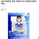 대영체육관 | 24-25시즌 배구 직관 후기
