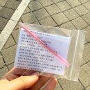 서인천세무서 | 인천 구월동 속눈썹펌 지앤미에서 무쌍 속눈썹펌 후기 + 일주일 후 비교