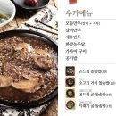 송산곤드레밥상 네이버블로그
