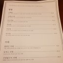쇼쿠토 네이버블로그